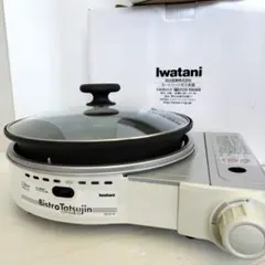 Iwatani ビストロの達人 III CB-BST-3カセットガス グリルパン - メルカリ