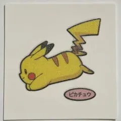第207弾 ピカチュウ デコキャラシール ポケモンパン