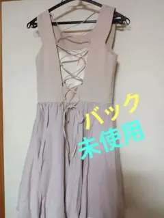 Aラインドレス レースアップバックフリーサイズROYALPARTY未使用品