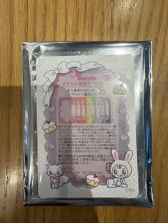 Berrie カラフル硬質カードケース　白