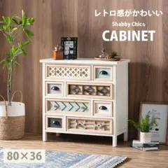 2026年最新】チェスト カントリーの人気アイテム - メルカリ