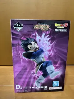 一番くじ ドラゴンボール D賞 ベジータ MASTERLISE +下位のおまけ付のサムネイル