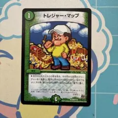 トレジャーマップ　プロモ