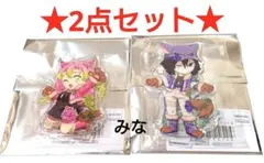 鬼滅の刃 ハロウィン アクリルスタンド 蜜璃 伊黒 2点セット 2025 ③