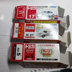 空箱のみ】トミカ その箱22個 内袋21個 まとめ売り - メルカリ