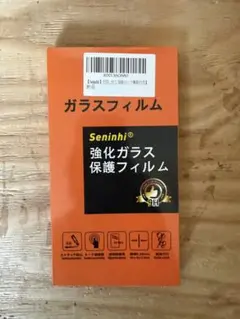 Seninhi 強化ガラス保護フィルム 9H