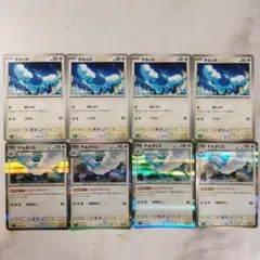 チルット チルタリス 進化ライン 8枚 コットンキャリー
