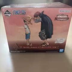 一番くじ ワンピース A賞 ルフィ＆シャンクス フィギュア
