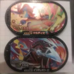 メザスタ　ケルディオ　インテレオン