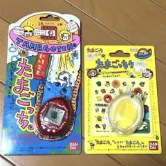 2006年 たまごっちカップ 2BOX セット 当時物 レア 2006年 たまごっちカップ 2BOX セット 当時物 レア