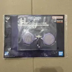 一番くじ HUNTER×HUNTER ラバーマグネット シルバ