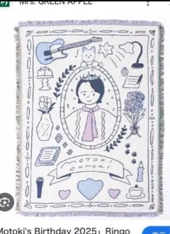 2025年最新】大森元 バースデーの人気アイテム - メルカリ