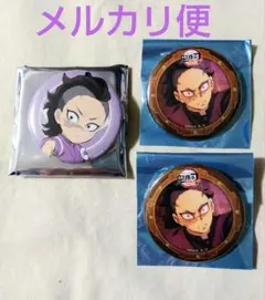 鬼滅の刃〈不死川 玄弥〉缶バッジ きめつ食堂 無限城 第三期 カフェ ダイニング