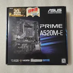 未使用】ASUS PRIME A520M-K マザーボード - メルカリ