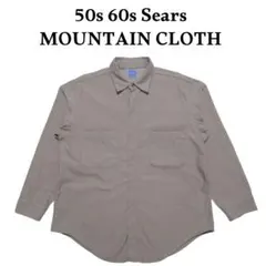50s 60s ヴィンテージ グランジシャツ ボロ ワーク 半袖 古着 フェード 