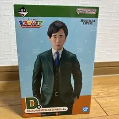 BANDAI NAMCO MASTERLISE EXPECIE フィギュア