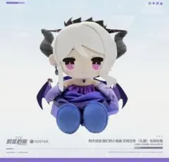 ブルーアーカイブ　ぬいぐるみ　空崎ヒナ　ドレス　中国限定　ビリビリbw