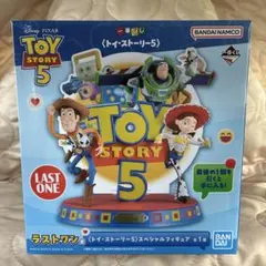 2026年最新】pixar ラストワンの人気アイテム - メルカリ