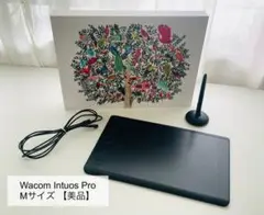 Wacom Intuos Pro Mサイズ【美品】