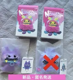 Nomster ノムスター　マスコット　ぬいぐるみ　カラビナ　キーホルダー　③