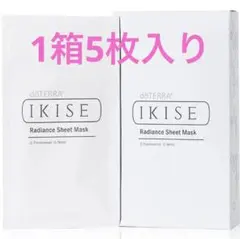 2025年最新】ドテラ IKISEの人気アイテム - メルカリ