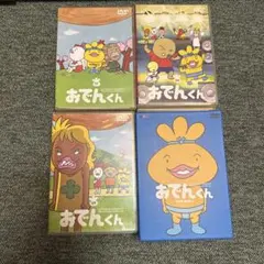 2026年最新】おでんくん DVD-BOXの人気アイテム - メルカリ