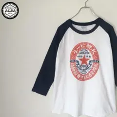 【希少】Tシャツ　札幌ビール　企業ロゴ　ラグランスリーブ　ヴィンテージ　白　M