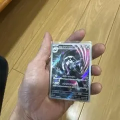 ガラル タチフサグマ AR MEGA ハイクラスパック MEGAドリームex … ガラル タチフサグマ AR MEGA ハイクラスパック MEGAドリームex