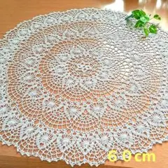 No.140　レース編み　ドイリー　ハンドメイド