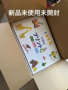 2026年最新】七田 プリントcの人気アイテム - メルカリ