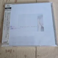 松原みき POCKET PARK アナログLPレコード 初回アクアブルー - メルカリ
