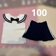 [Bee des Bee]セーラー襟リボン付きTシャツ スカートセット100