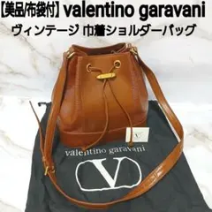 【美品/布袋付】valentino garavani 巾着ショルダーバッグのサムネイル