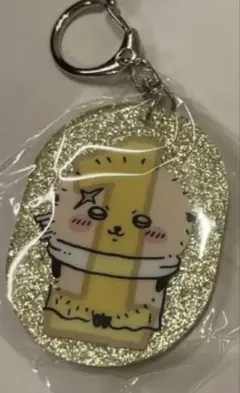 ちいかわ ラメアクリルキーホルダー