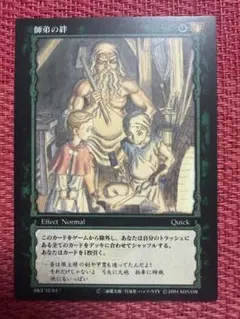 ベルセルク TCG ウルトラレア 3枚セット メルカリ