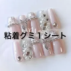 韓国　量産型　ちゅるん　フレンチガーリー　地雷　ネイルチップ　ワンホン