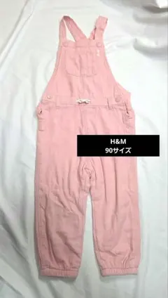 H&M ピンク オーバーオール 90サイズ