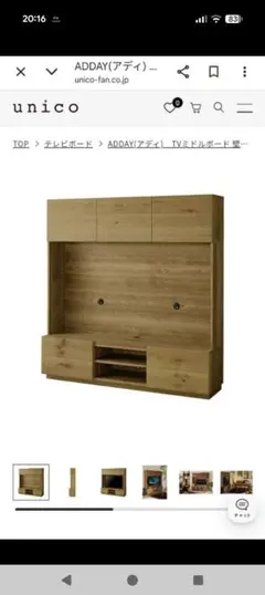 Miho様専用ページ