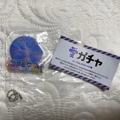 2026年最新】コスモワールドの人気アイテム - メルカリ