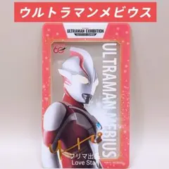 ウルトラマン 60周年展 カード ウルトラマンメビウス EXHIBITION