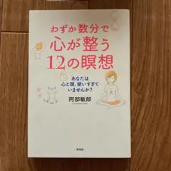 おもち様 リクエスト 7点 まとめ商品