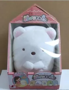 【新品】ジョイパレット すみっコぐらし ぬいぐるみ のんびりまねっコ しろくま
