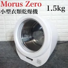 2026年最新】moruszeroの人気アイテム - メルカリ
