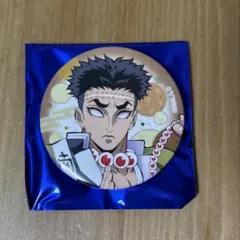 鬼滅の刃 全集中展 ランダム缶バッジ 刀鍛冶・柱稽古編 悲鳴嶼行冥