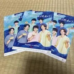 新品　FUJIYA meets ACEes チラシ
