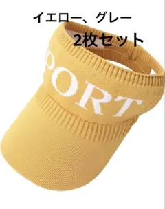 サンバイザー レディース キャップ 帽子 つば広 吸汗 日よけ 日焼け防止