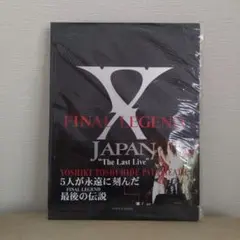 2026年最新】x japan ラストライブの人気アイテム - メルカリ