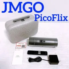 【セット】JMGO PicoFlix + 純正ポータブルバッグ（非売品） セット】JMGO PicoFlix + 純正ポータブルバッグ（非売品） - メルカリ