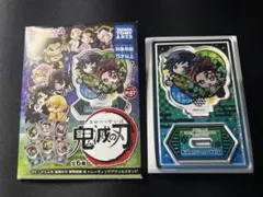 ぴた！でふぉめ 鬼滅の刃 アクスタ（炭治郎＆義勇）