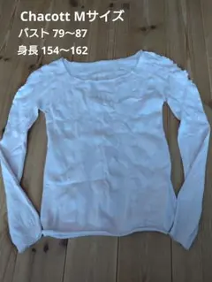 2026年最新】チャコットトップスの人気アイテム - メルカリ